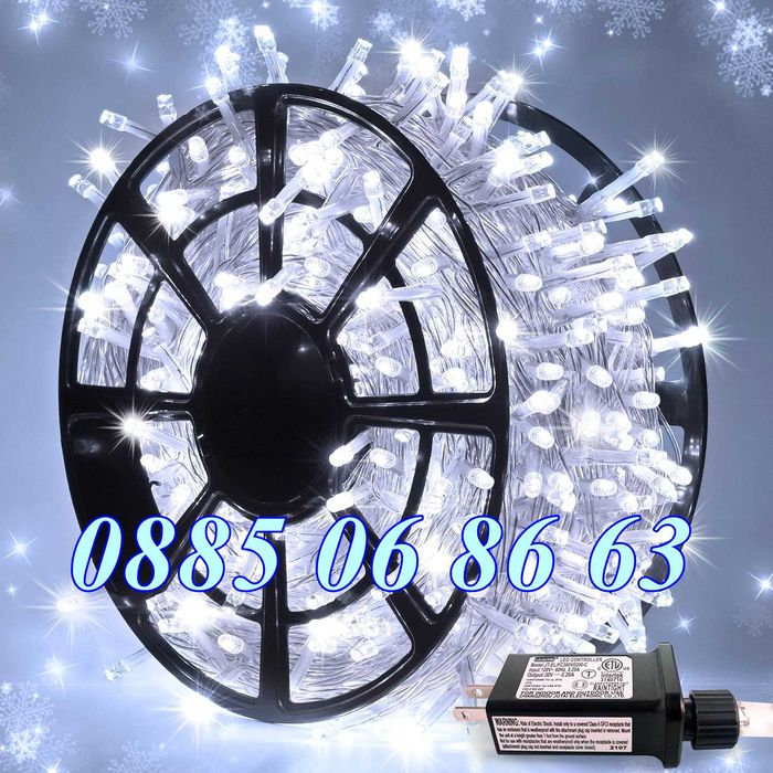 Коледни лампички 50 метра на макара, бяла светлина, водоустойчиви