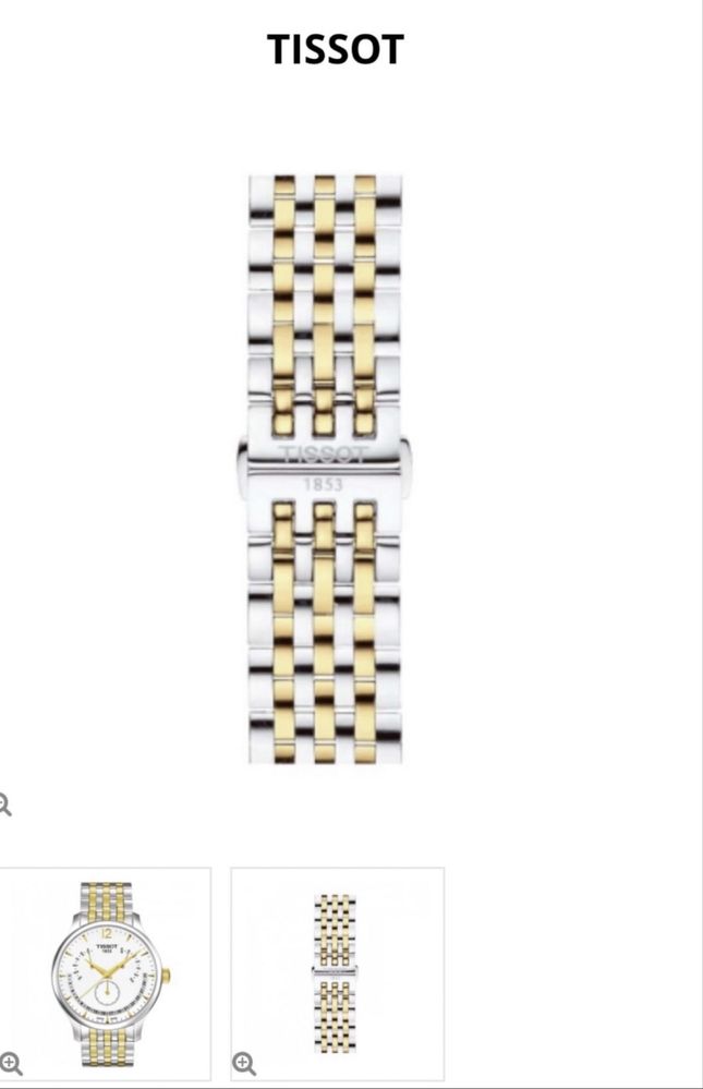 Tissot мъжки часовник