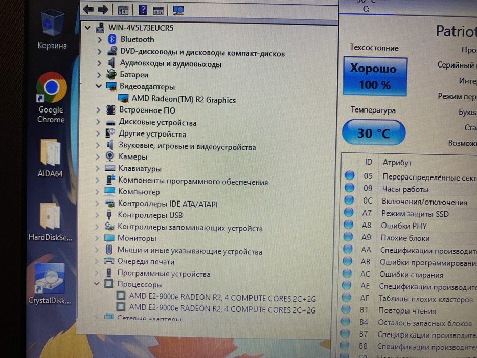 НР AMD 2 ядра/озу 4ГБ DDR4/SSD 240