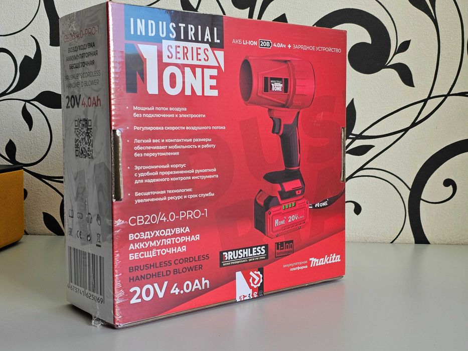 ПРОДАМ Мощная Воздуходувка ONE CB20/4.0 PRO (Аккумуляторная)