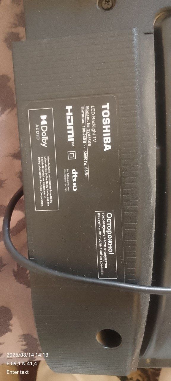 Televizor Toshiba smart