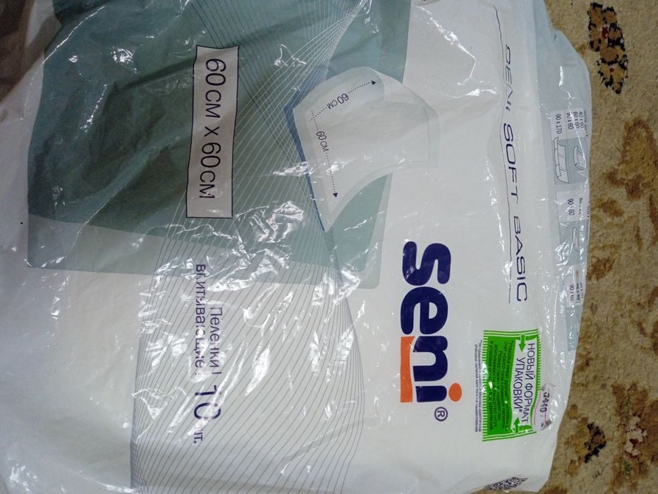 Пеленки впитывающие размер 60 на 60.