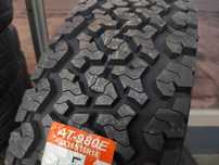 Нови Всесезонни гуми All Terrain 265 75 16 - Maxxis