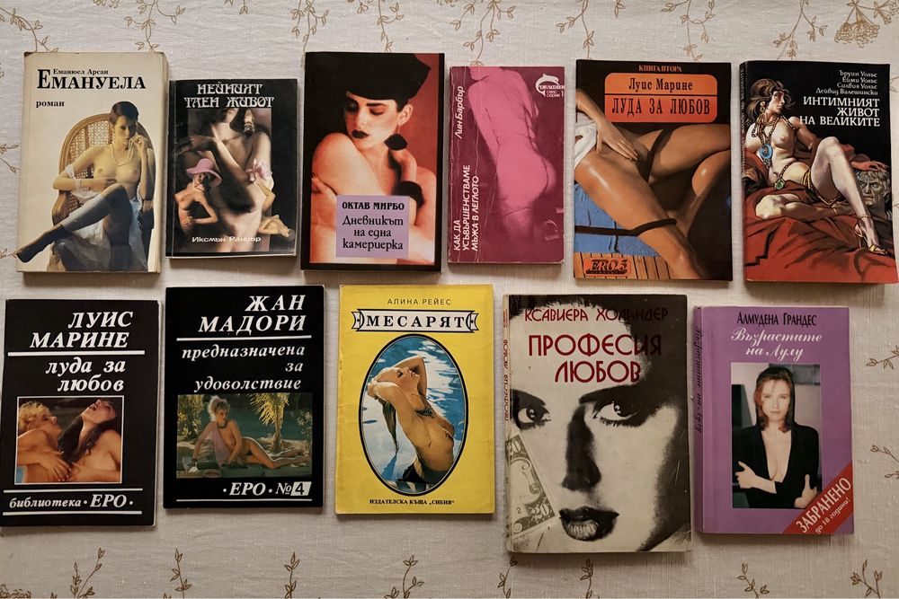 Книги - политематични