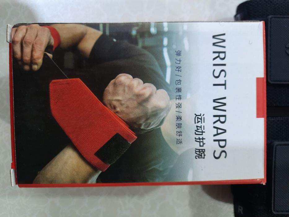 Продаю кистевой фиксатор