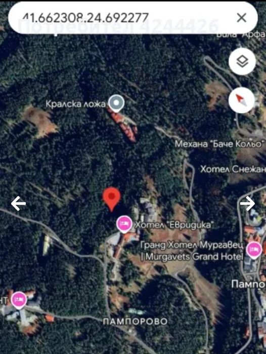 Продава се УПИ Парцел в к.к.Пампорово