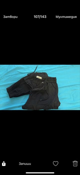 Комплект на stone island