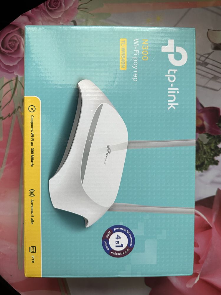 Router роутер Tp link N 300