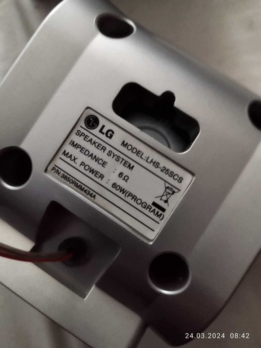 Домашно кино LG 140W