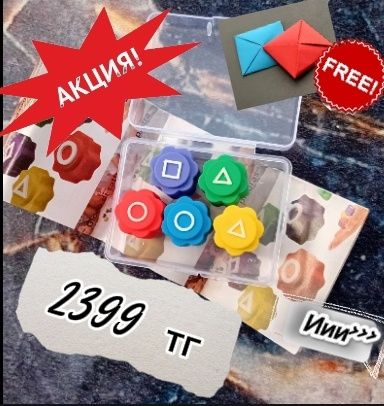 Оригинальные КонгиНори и Ттакчи