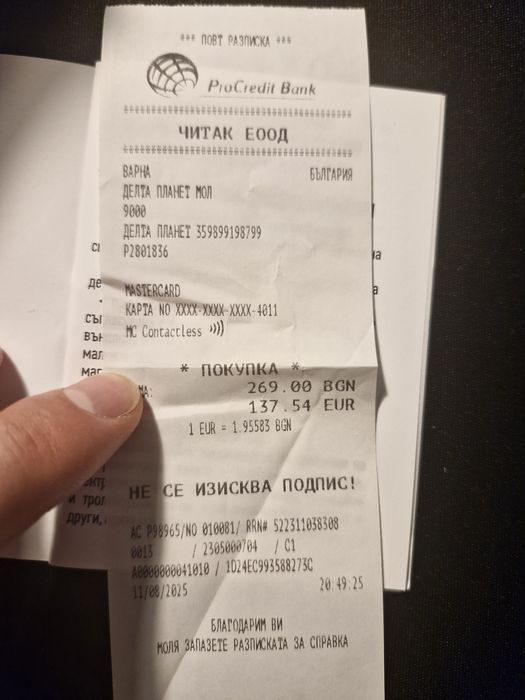 Casio G-shock GBD 200-1ER