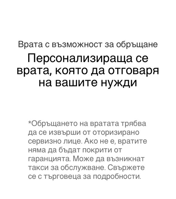 LG Хладилник 462 л. Комбиниран Refrigerator
