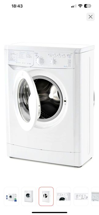 Стиральная машина