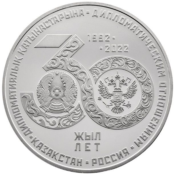 Монета - 100 Тенге 2022, Казахстан - Китай, proof-like