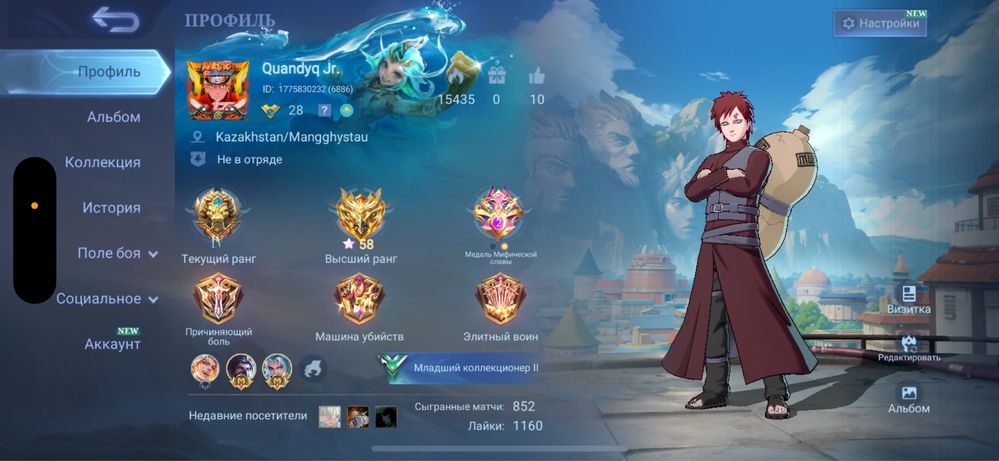 Аккаунт Mobile Legends
