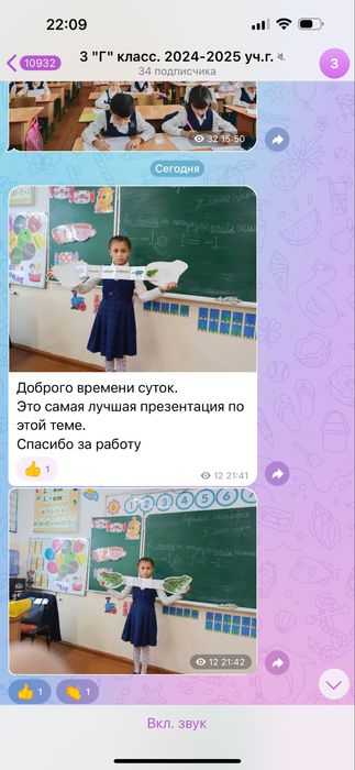 Поделки на заказ любой сложностю