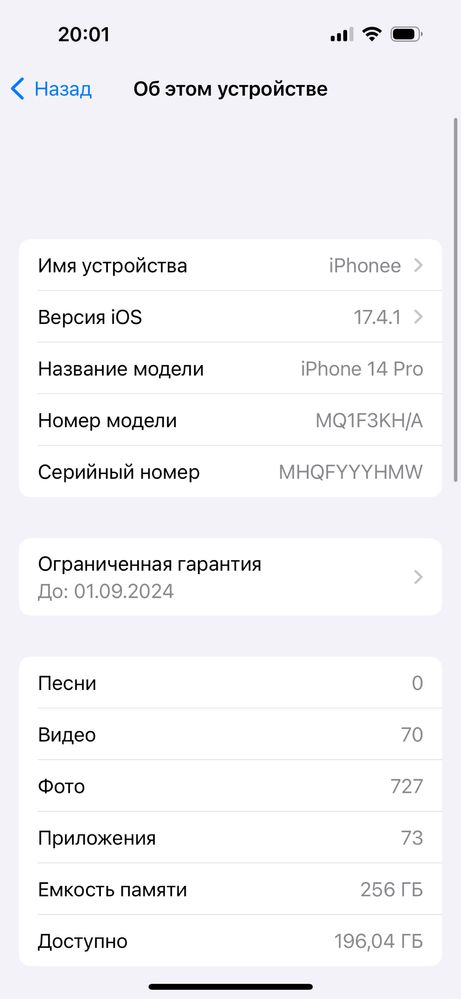 iphone 14pro 256gb с коробкой, 4 чехла, зарядка, наушники