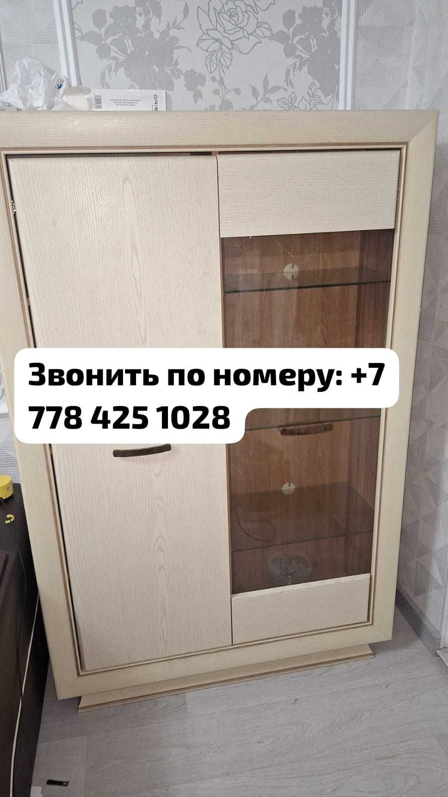 Сервант б/у в хорошем состоянии