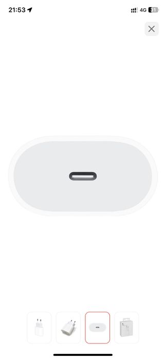 Зарядное устройство iPhone.Adapter. Адаптер новый в упаковке срочно