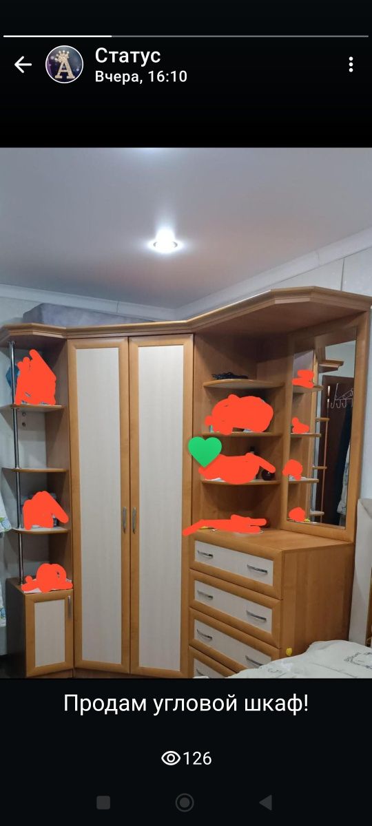 Продается шкаф...