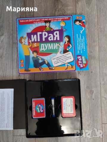 Музикална чантичка и игра