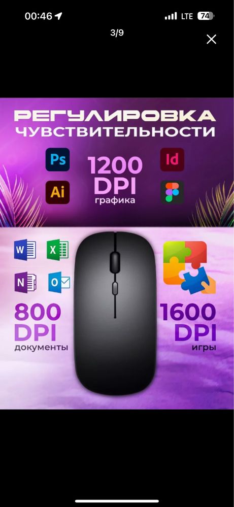 Bluetooth мышка с rgb подсветкой, цвета в ассортименте