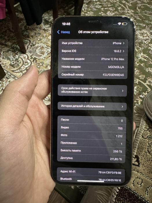 Iphone 12 pro max 256