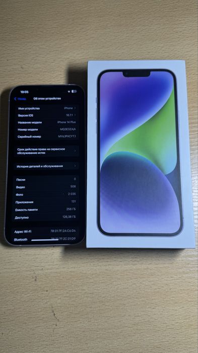 Iphone14plus 256Gb