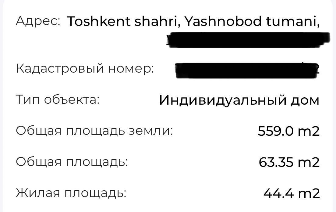 Продается земельный участок!