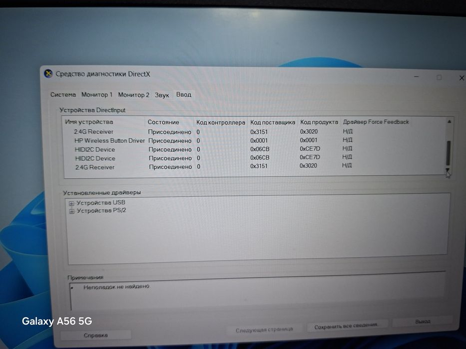 Hp victus16 narxini kelishamiz mishka kovrik bonus