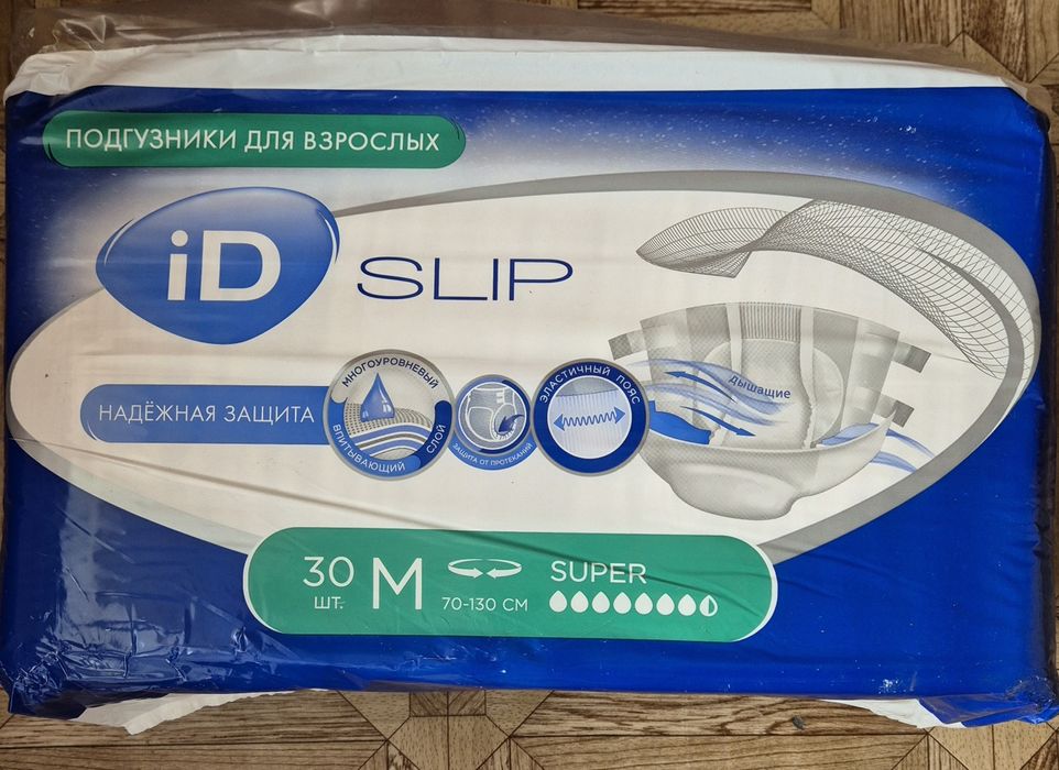 Продам памперсы 2