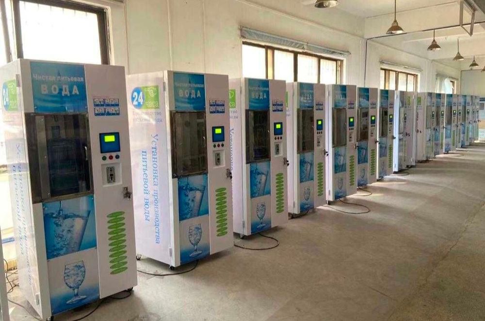 Аппарат для очистки воды. Бизнес автомат машина работа бумага подарок