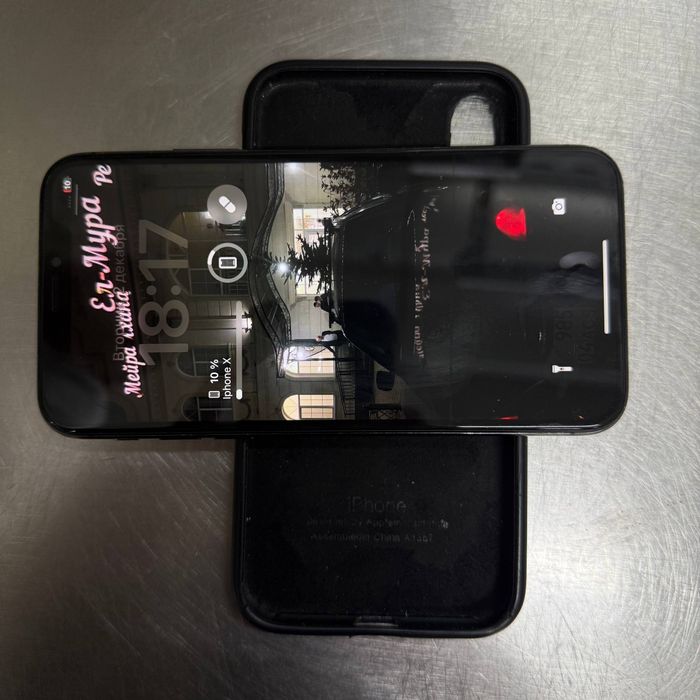 Айфон х 37 к торг придел разумного