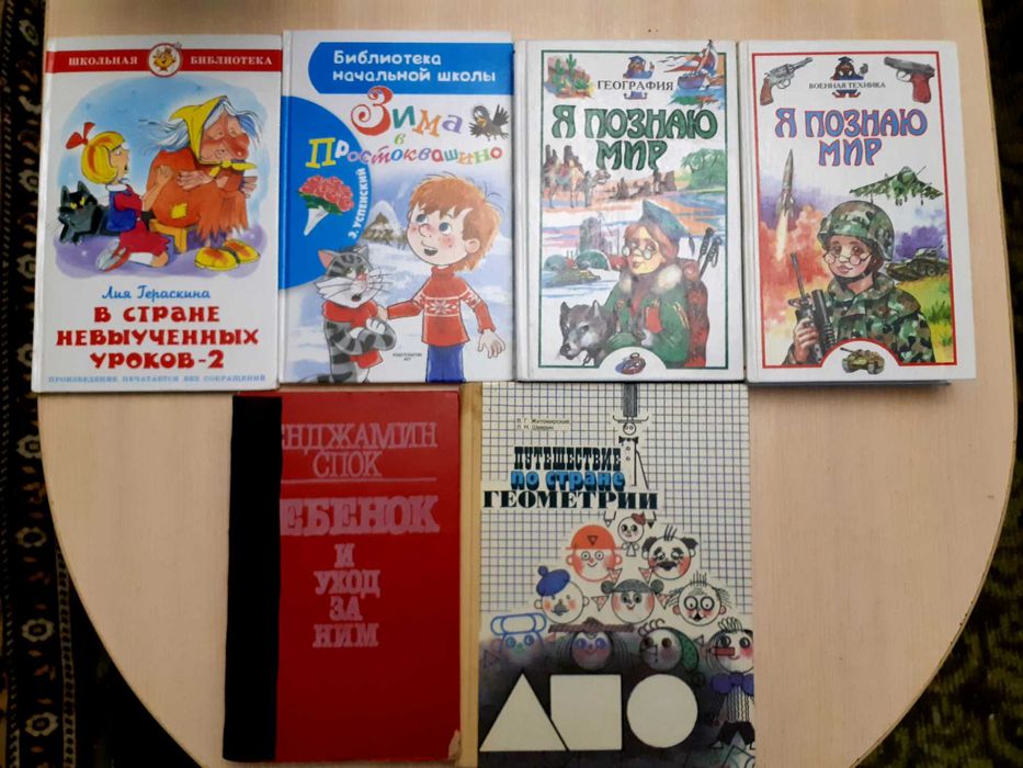 Продам     книги