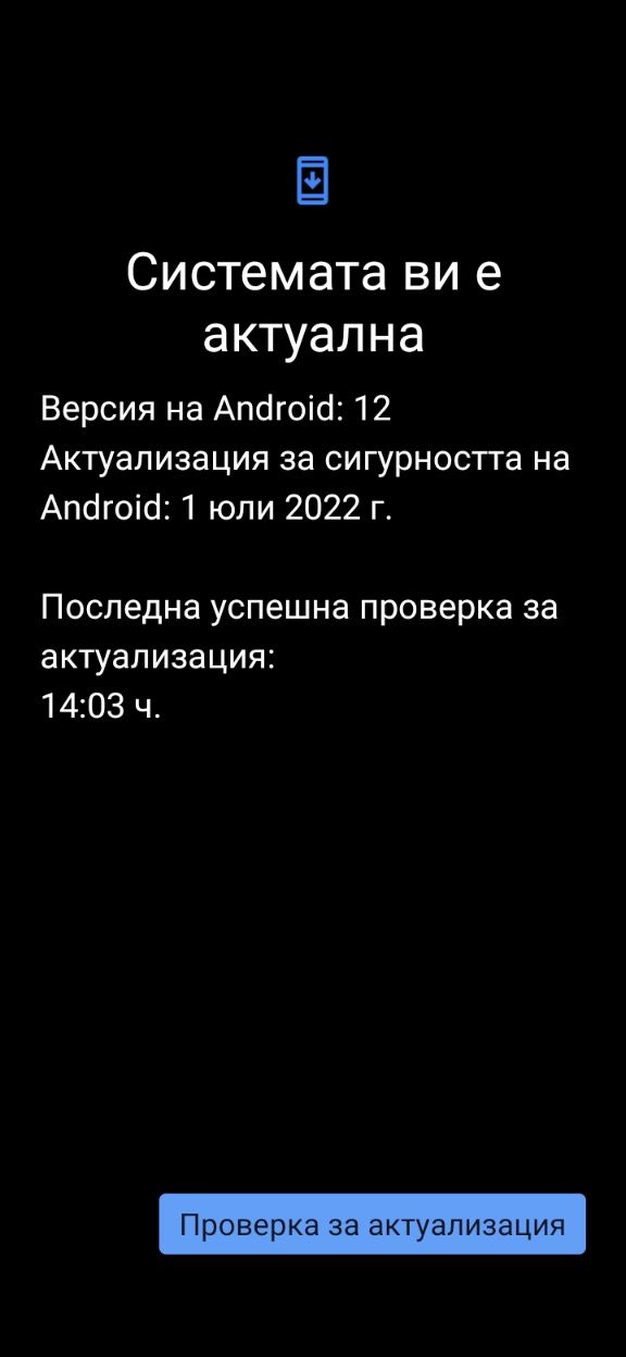 Nokia 5.4   Android 12