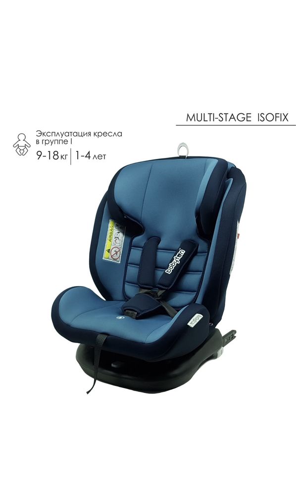 Автокресло Babyton Multi-Stage ISOFIX.Есть доставка до дома