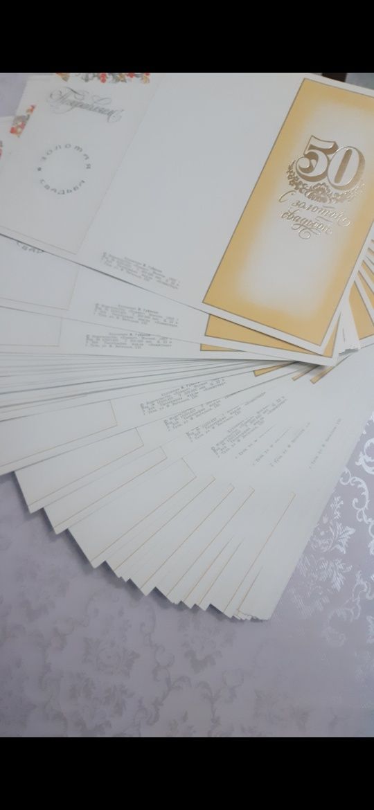 Пригласительные открытки Золотая свадьба