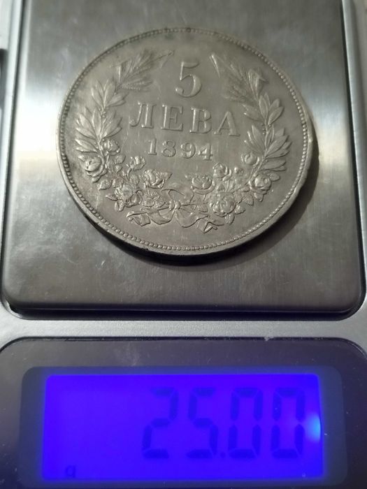 5 лева  1894 г .