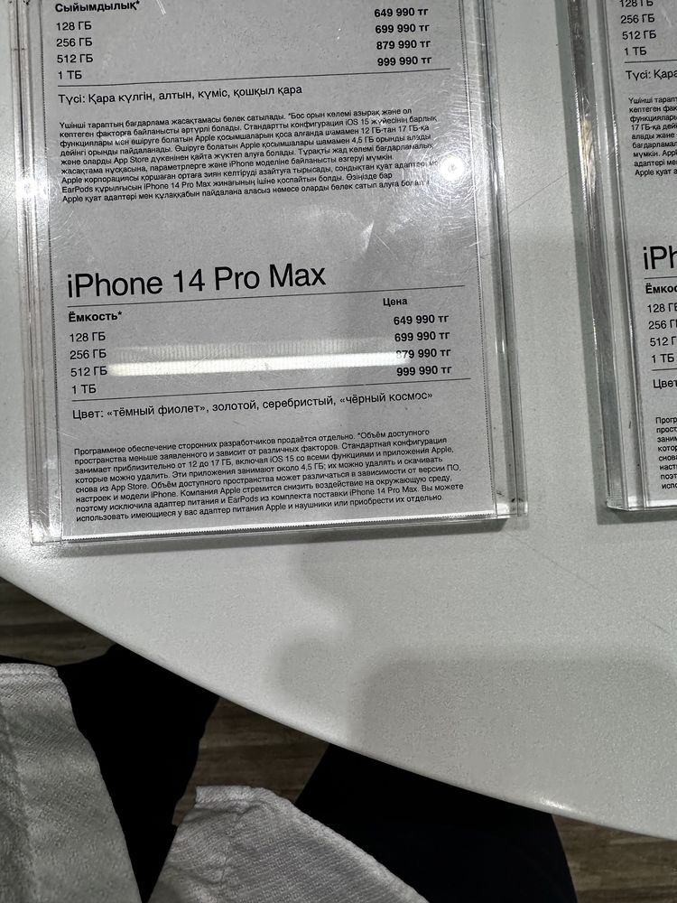 Продам iphone 14 pro max