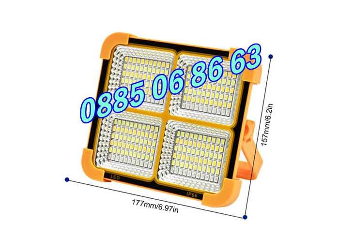 Соларен прожектор 100W с 4 режима на работа, къмпинг лампа 210х170 мм