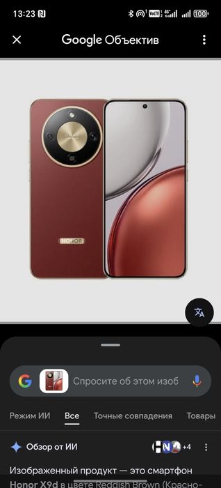 Honor x9d yengi 256 gb