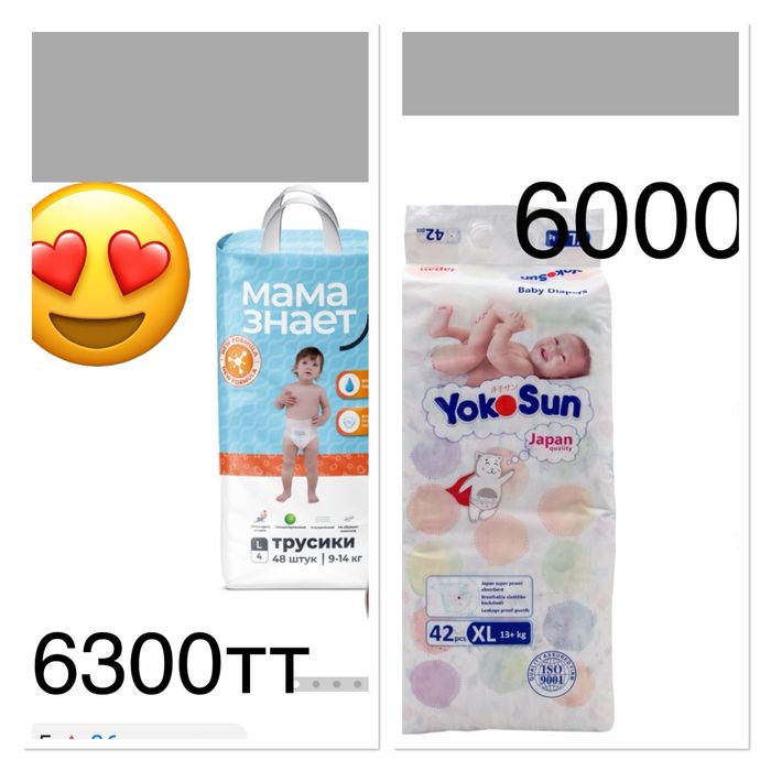 Подгузники 42 шт, мама знает трусики 48 шт размер L
