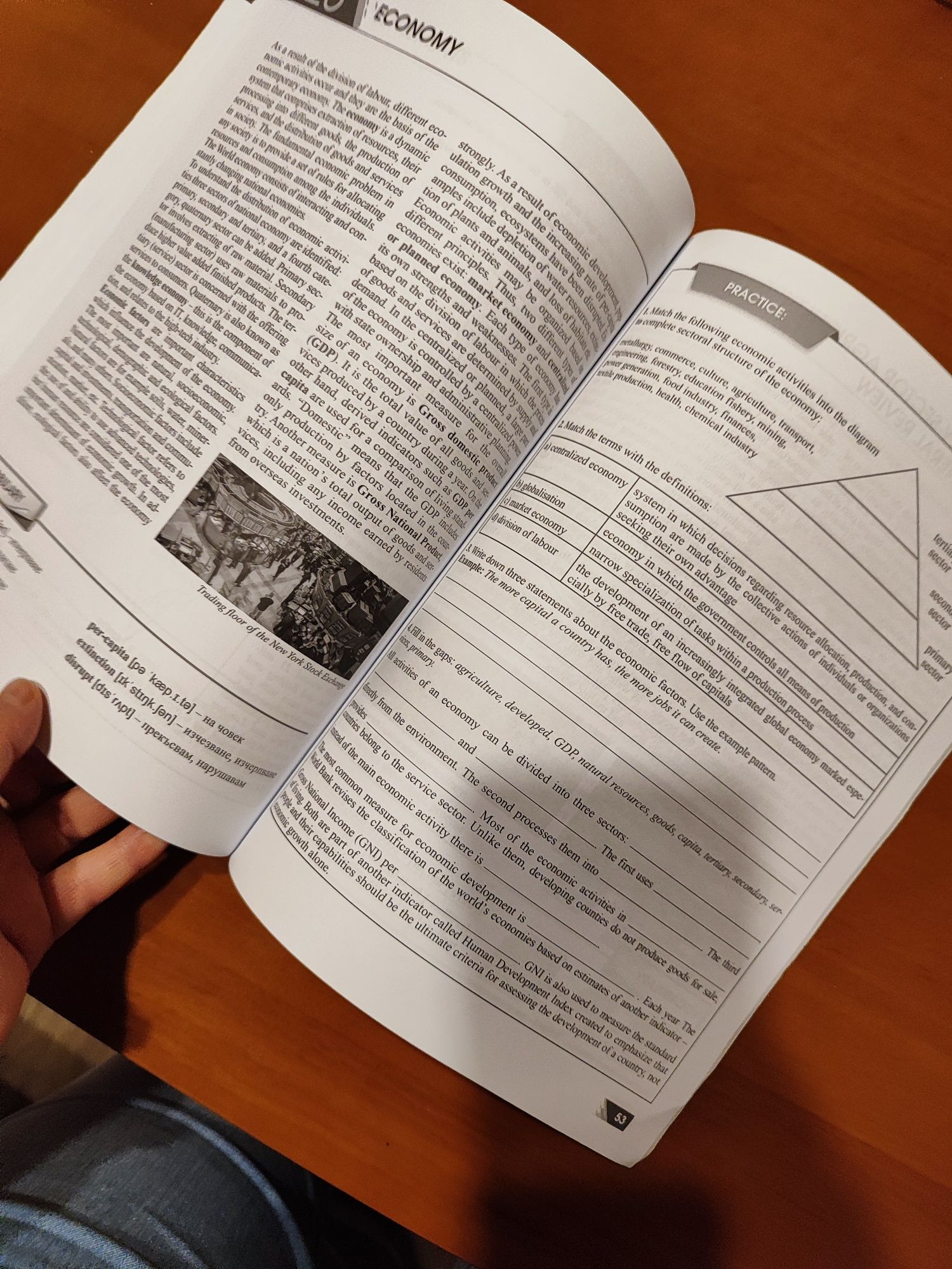 Geography and Economics 9th grade
