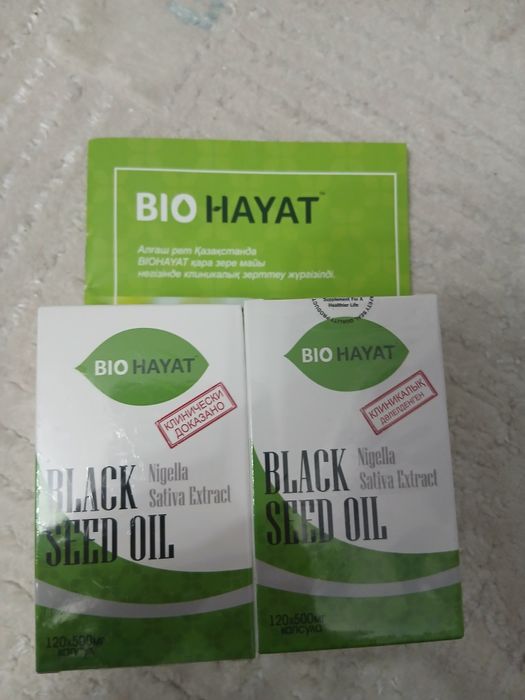 Продается чёрный тмин от фирмы Biohayat