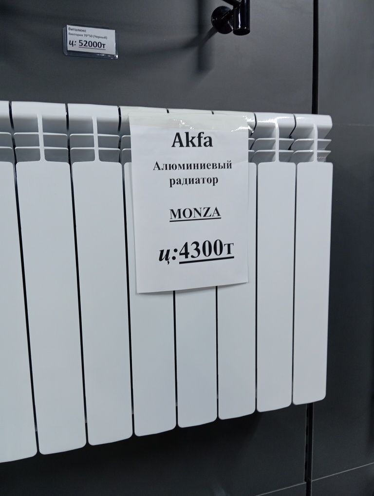 Продам газовый котел фирмы Ariston новый и радиатор алюминиевый AKFA