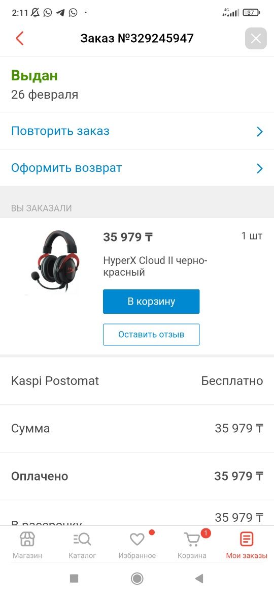 Новый наушник Hyperx Cloud 2