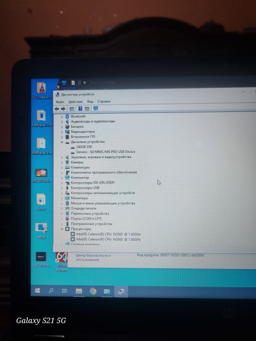 Ноутбук янгидай 4га 256ссд