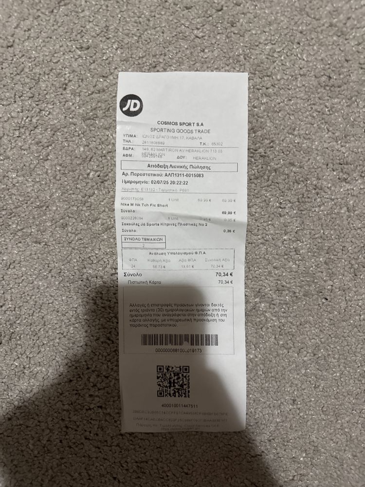 Nike Tech Fleece Shorts S