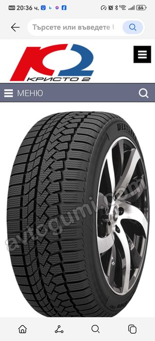 westlake zyper snow  235 55 17