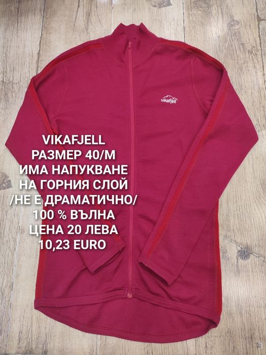 МЕРИНО за дами размер S, M, L